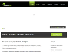 Tablet Screenshot of dyrvenikyshti.com